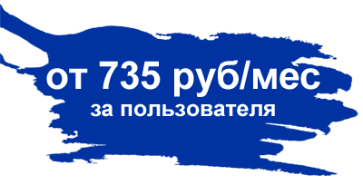 Подключение 1С:Фреш в Москве и Санкт-Петербурге от 735 рубля в месяц