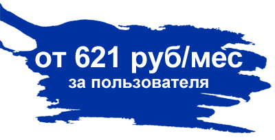Подключение 1С:Фреш в Москве и Санкт-Петербурге от 621 рубля в месяц
