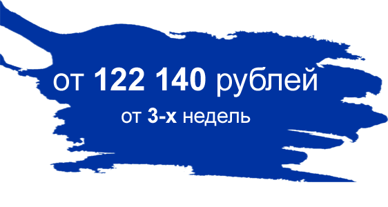 Типовой запуск 1С:Управление торговлей 8 от 122 140 рублей