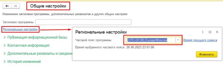 интеграция 1с загрузка заказов с маркетплейсов Озон, Вайлберис, Яндекс, Сбер, АлиЭкспресс