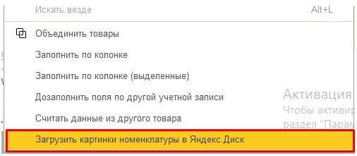 интеграция 1с управление заказами с маркетплейсов Озон, Вайлберис, Яндекс, Сбер, АлиЭкспресс, управление поставками