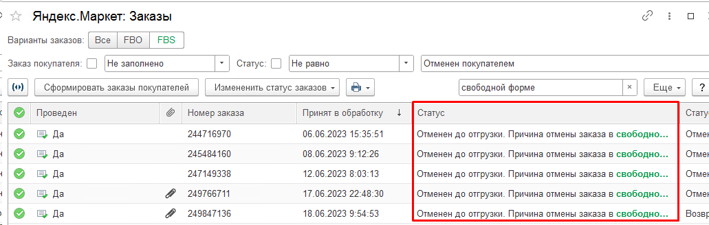 интеграция 1с управление ценами на маркетплейсах Озон, Вайлберис, Яндекс, Сбер, АлиЭкспресс, установка цен интеграция 1с управление ценами на маркетплейсах Озон, Вайлберис, Яндекс, Сбер, АлиЭкспресс, установка цен