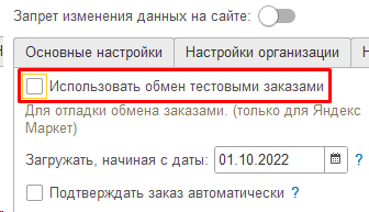 интеграция 1с управление ценами на маркетплейсах Озон, Вайлберис, Яндекс, Сбер, АлиЭкспресс, установка цен интеграция 1с управление ценами на маркетплейсах Озон, Вайлберис, Яндекс, Сбер, АлиЭкспресс, установка цен