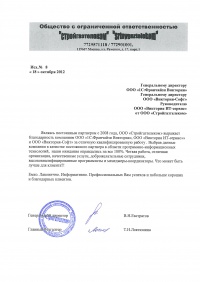 ЗАО "Домашний экран"