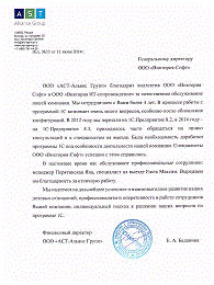 ООО "АСТ-Альянс Групп"