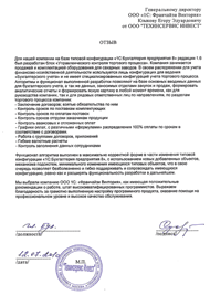 ООО "Техинсервис Инвест"