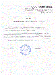 ООО "Юнилифт"